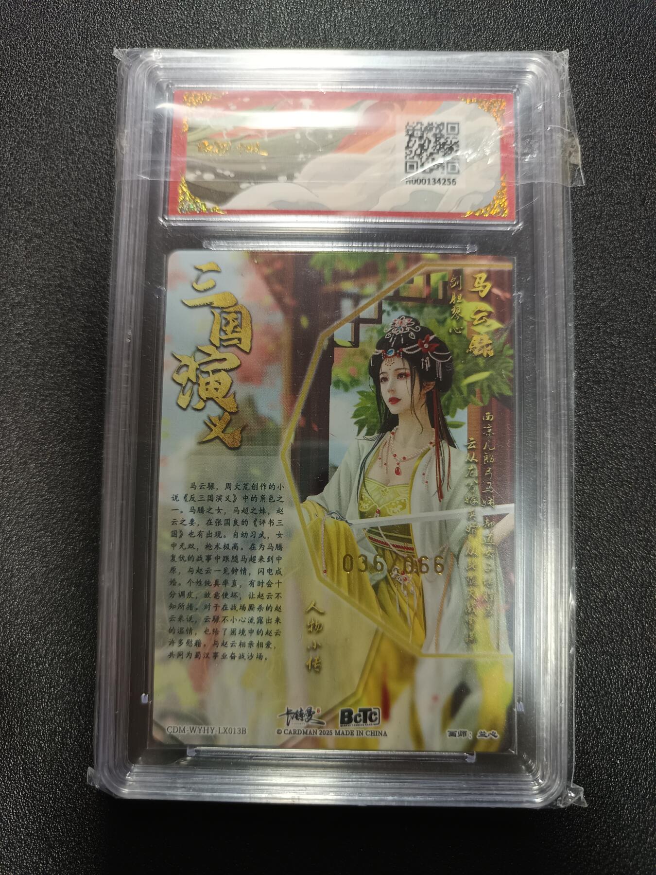 天玑星卡拍第170期《2.9周一截拍》持续收拍收评中 满赠卡需备注