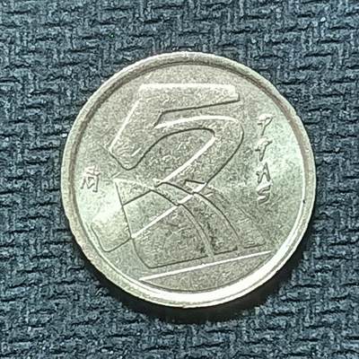 逸泉钱币2026B第十场世界钱币纪念币专场B1231-1615 - 1409西班牙5比塞塔