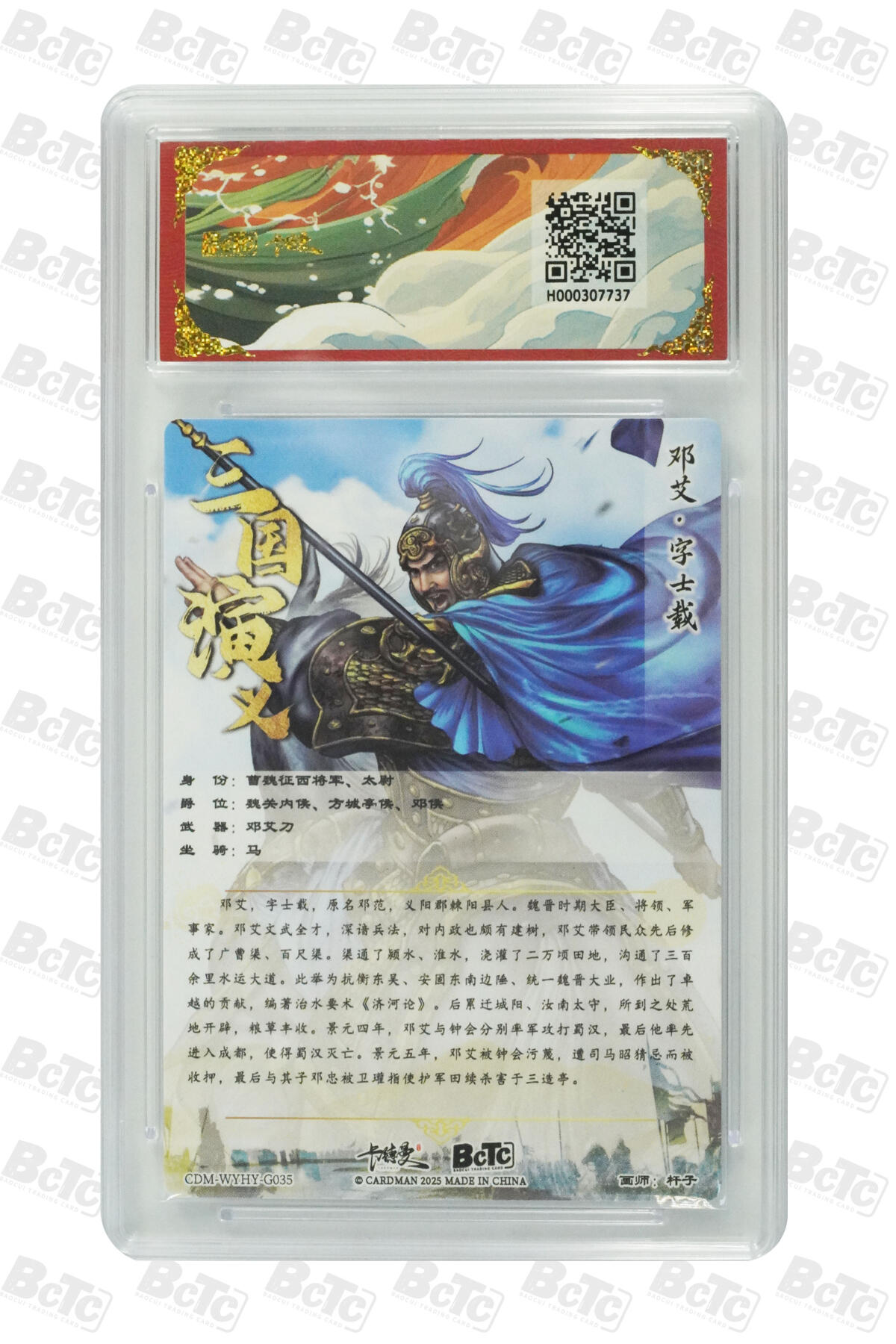 阳大大卡牌拍卖第104期（持续收拍品，周五晚上九点截拍，进群福利早知道）