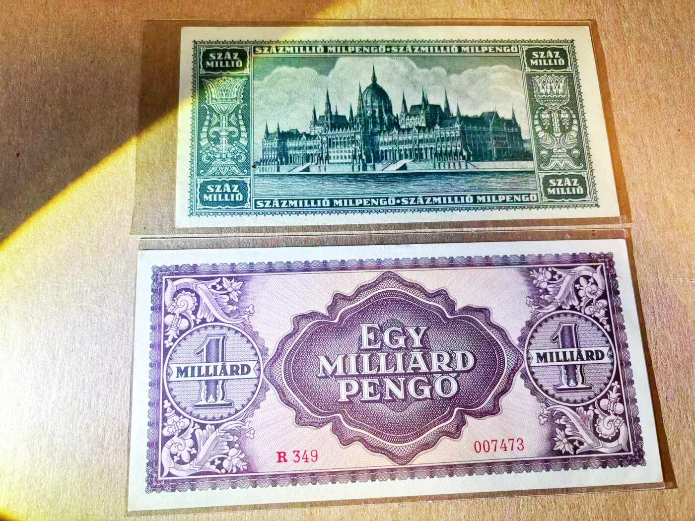 【Blue Auction】世界纸币精拍第785期——18级TOP拍卖/信誉/品质/专业/高效💫 【一组2张】匈牙利早期纸币一组 高面值 UNC-