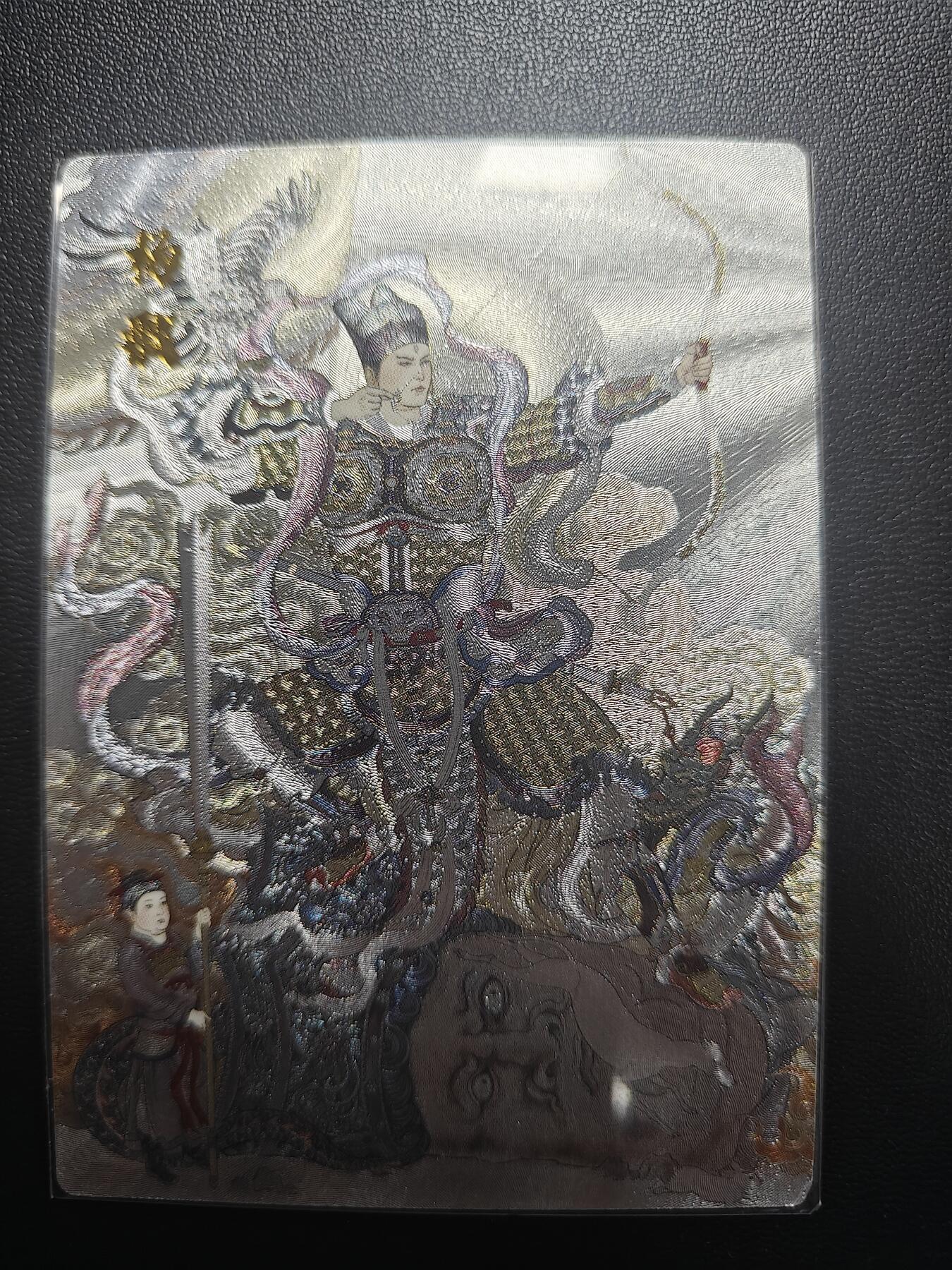 天玑星卡拍第170期《2.9周一截拍》持续收拍收评中 满赠卡需备注 丹青水墨 宝莲奇缘 非严 杨戬 粗闪