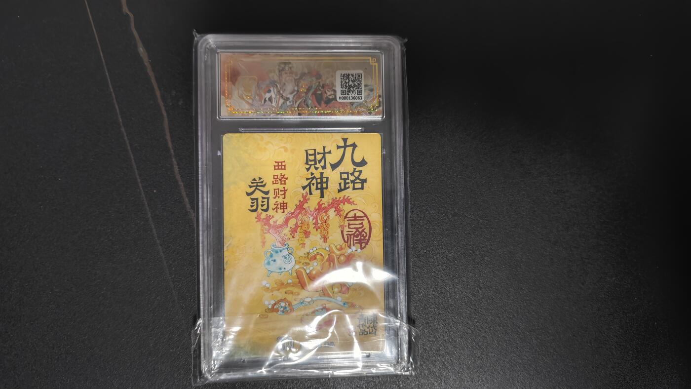 玉楼春卡牌第二期（送拍零佣金，持续收拍）