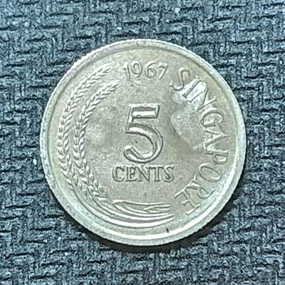 逸泉钱币2026B第十场世界钱币纪念币专场B1231-1615 - 1417新加坡5分