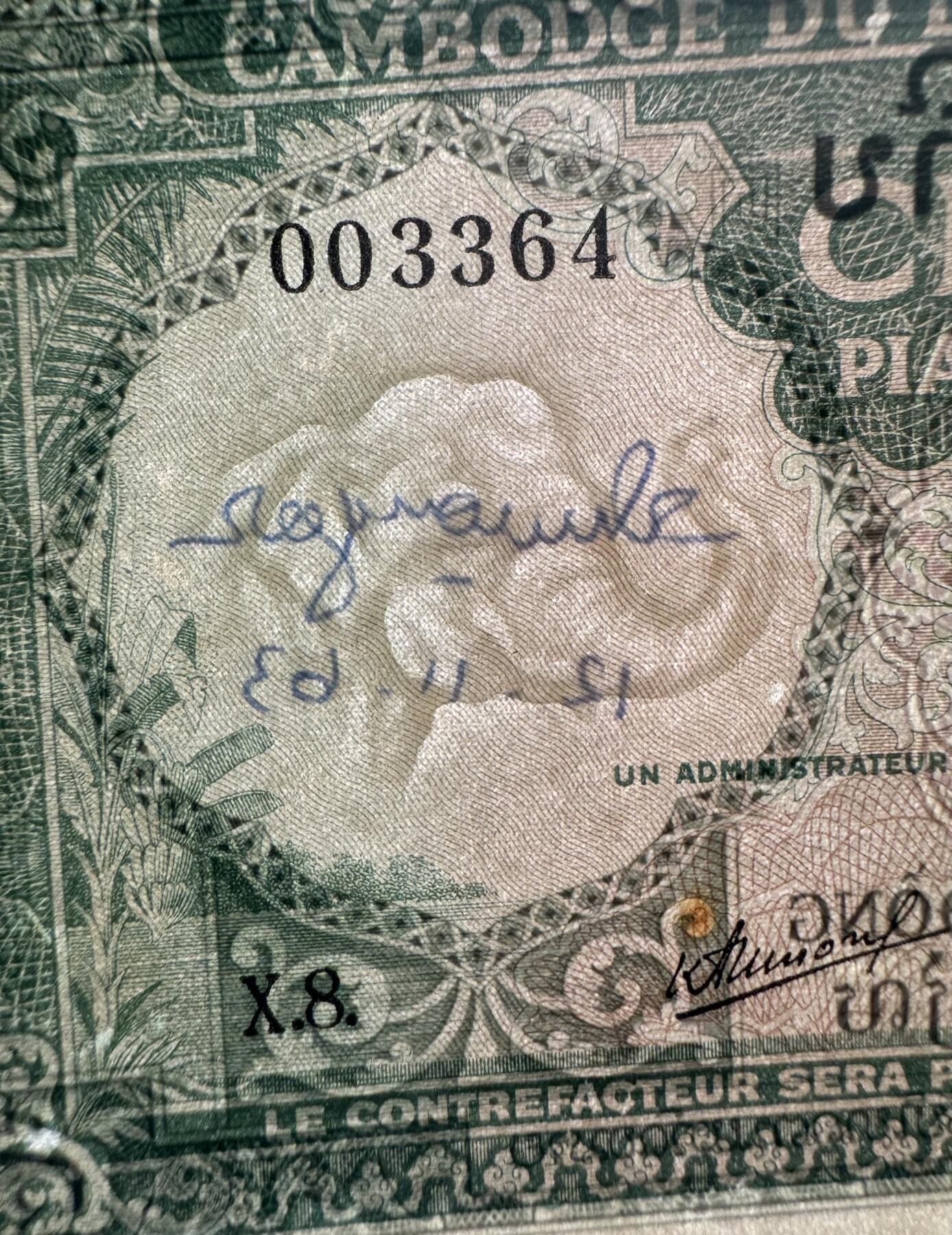 2026第3场（总第230期）：精品测试钞、外钞综合场 法属印度支那/老挝1953年版5基普～大象水印（品如图、水印处有早期未知签名）千位小号3364
