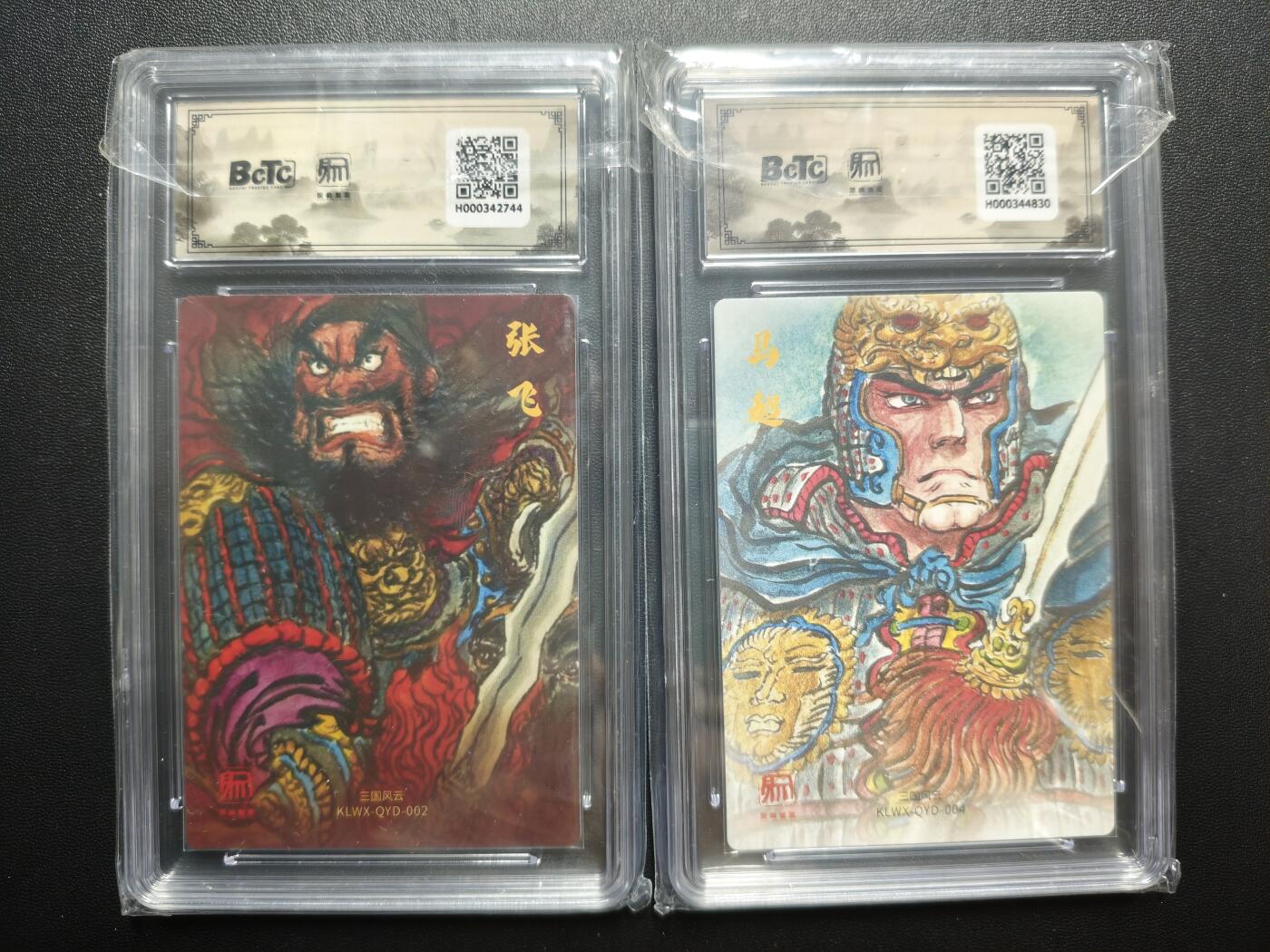 天玑星卡拍第171期《2.12周四截拍年前最后一场》持续收拍收评中 满赠卡需备注