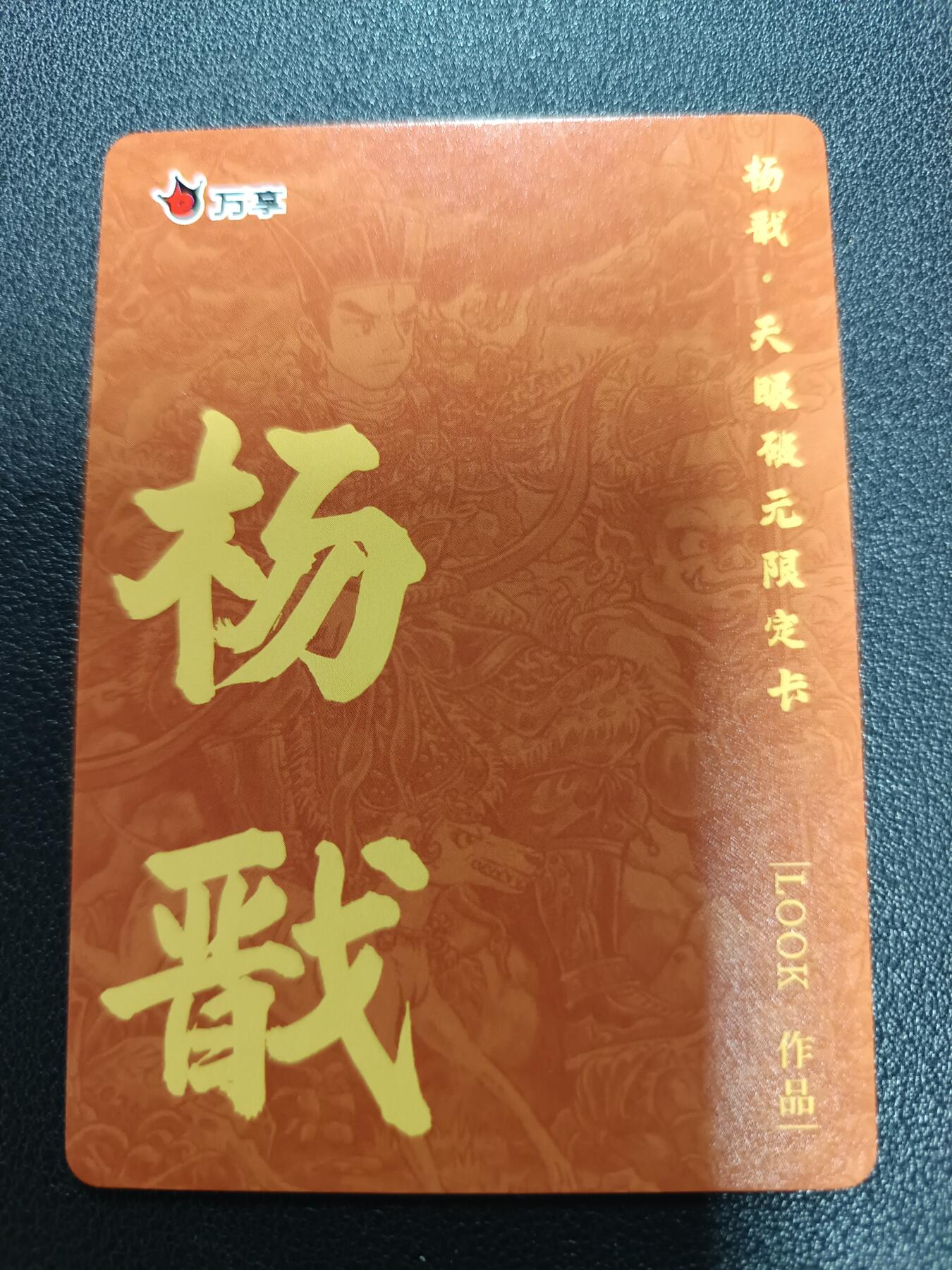 天玑星卡拍第170期《2.9周一截拍》持续收拍收评中 满赠卡需备注