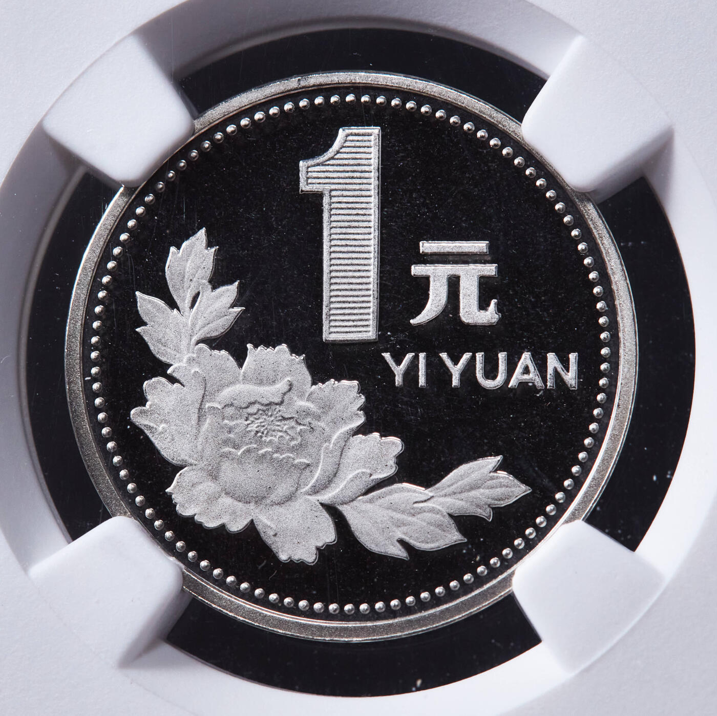 【俄甄集藏】马年新春第一拍 2026年(048)02-25星期三 晚 19:30 全场包邮