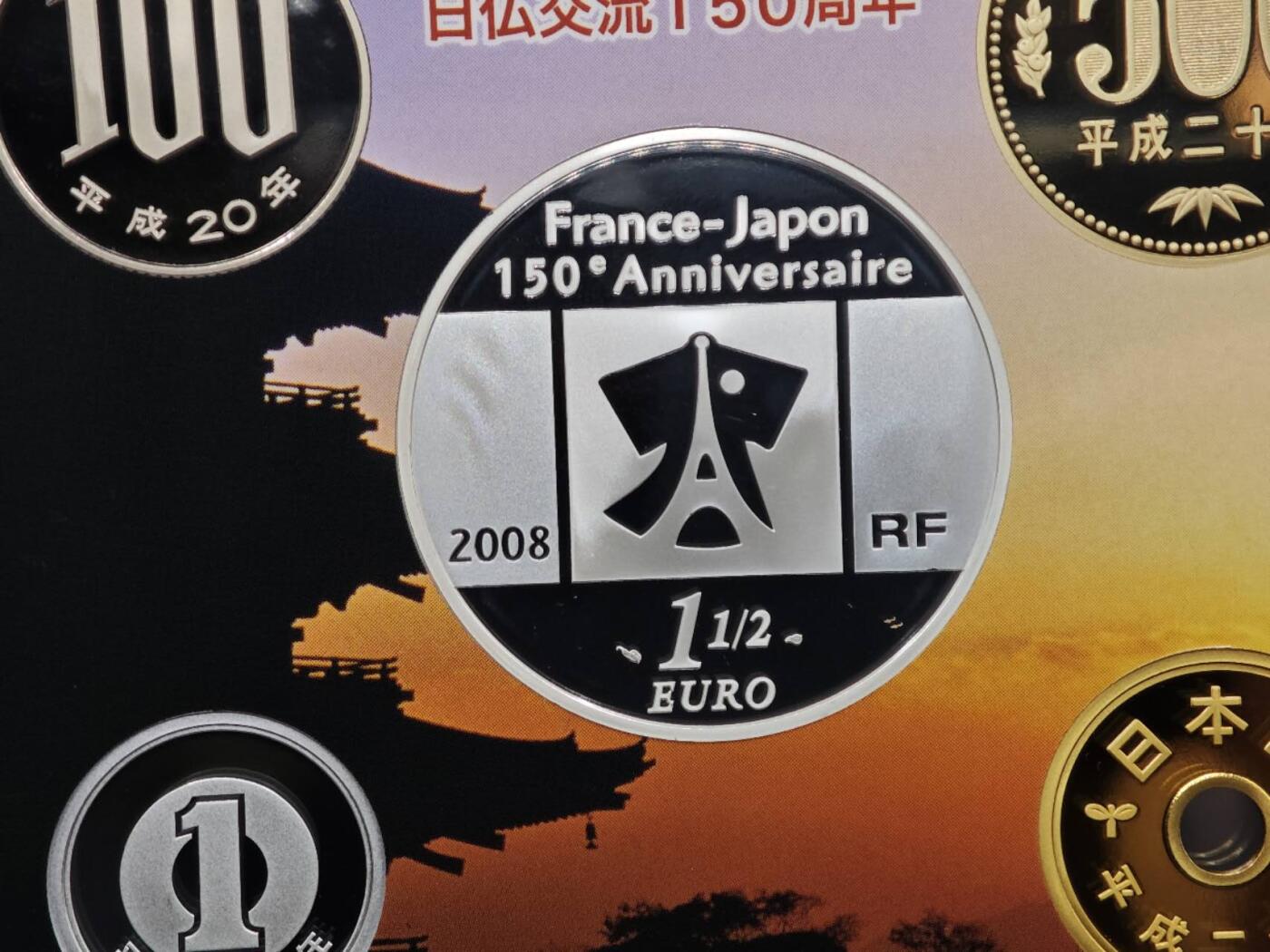 【淘币小摊】实时拍第八百七十拍   银币套币场    年前最后一场周一预留全部发出 本场无中意拍品可私信周日发货请更换最新收货地址不方便收货的请勿参拍或者顺丰到付 日本2008年精制币套 日法交流150周年（含法国精制银币一枚22.2克900银）