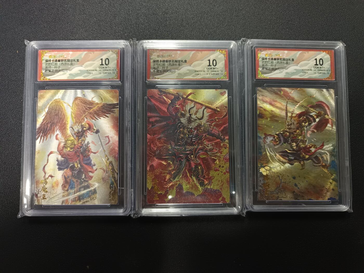 天玑星卡拍第170期《2.9周一截拍》持续收拍收评中 满赠卡需备注