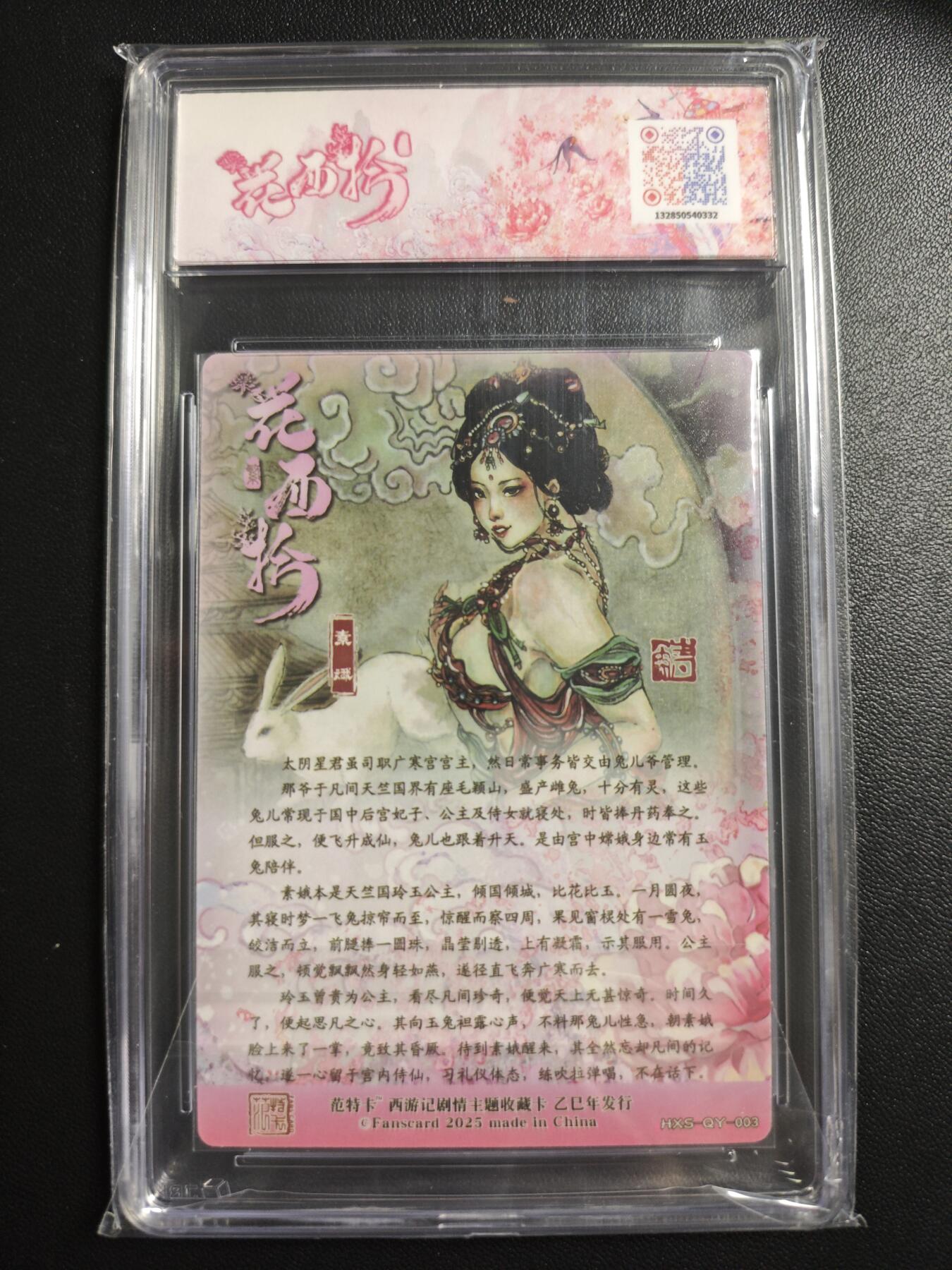 天玑星卡拍第171期《2.12周四截拍年前最后一场》持续收拍收评中 满赠卡需备注