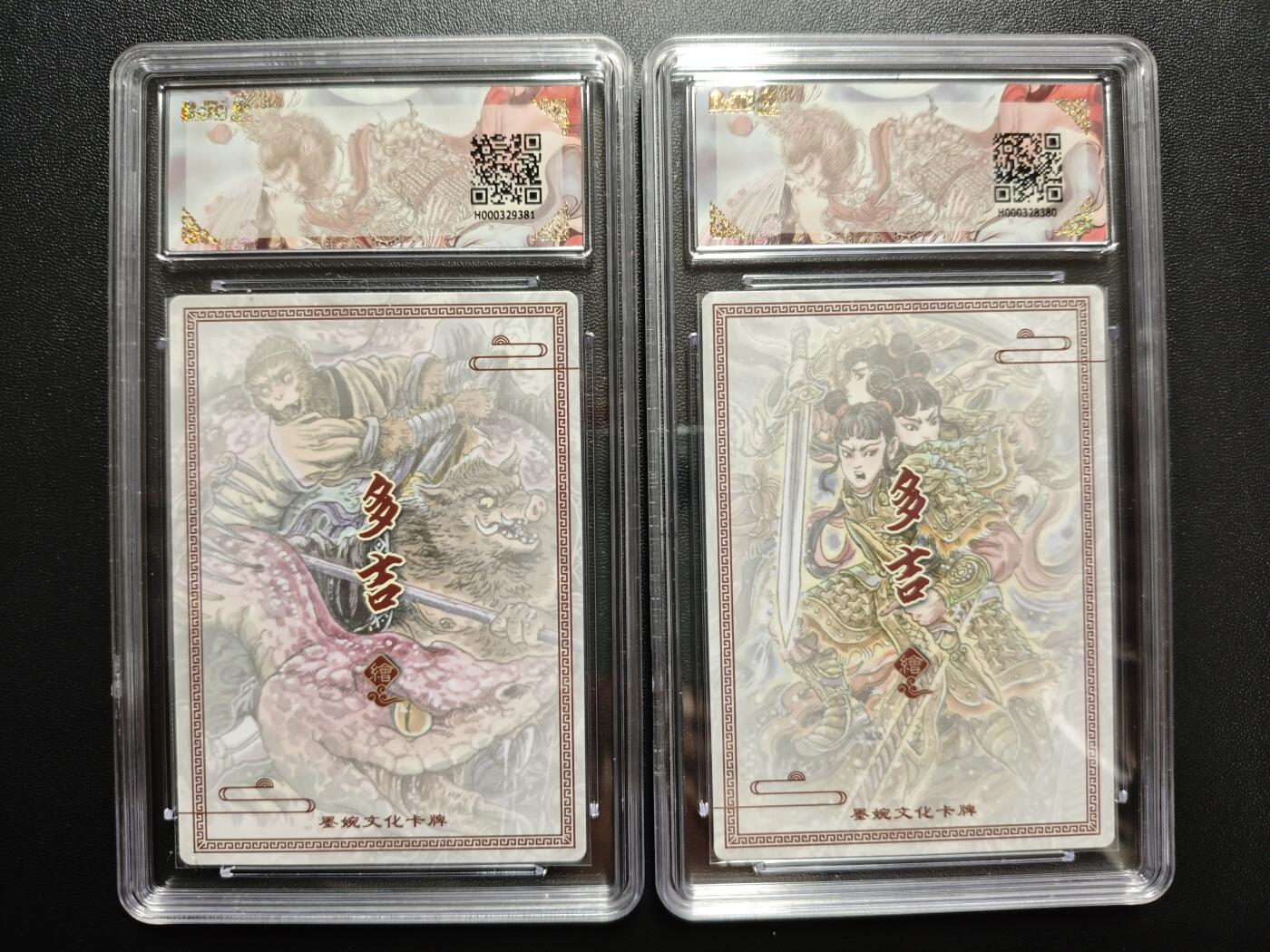 天玑星卡拍第171期《2.12周四截拍年前最后一场》持续收拍收评中 满赠卡需备注