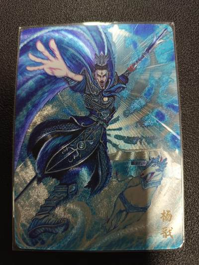 天玑星卡拍第170期《2.9周一截拍》持续收拍收评中 满赠卡需备注 - 万享 杨戬·天眼破元 罗琛 杨戬 粗闪