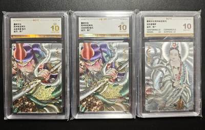 天玑星卡拍第171期《2.12周四截拍年前最后一场》持续收拍收评中 满赠卡需备注 - 墨婉文化 乾坤未定系列 李广 关圣帝君 粗闪+观世音菩萨 三张 保粹爆金10两张+保粹10一张