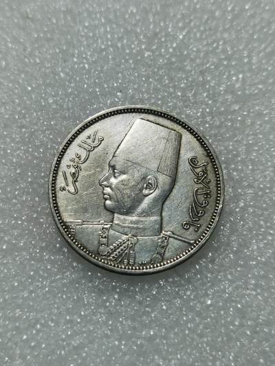 天下钱庄专场欢迎参拍 - 埃及1939法鲁克5皮阿斯特银币