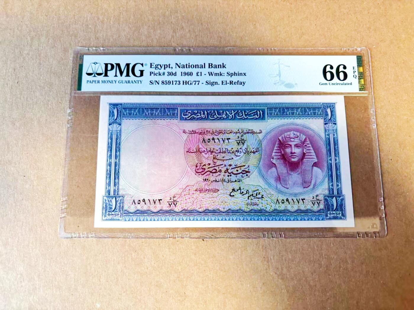 【Blue Auction】世界纸币精拍第785期——18级TOP拍卖/信誉/品质/专业/高效💫