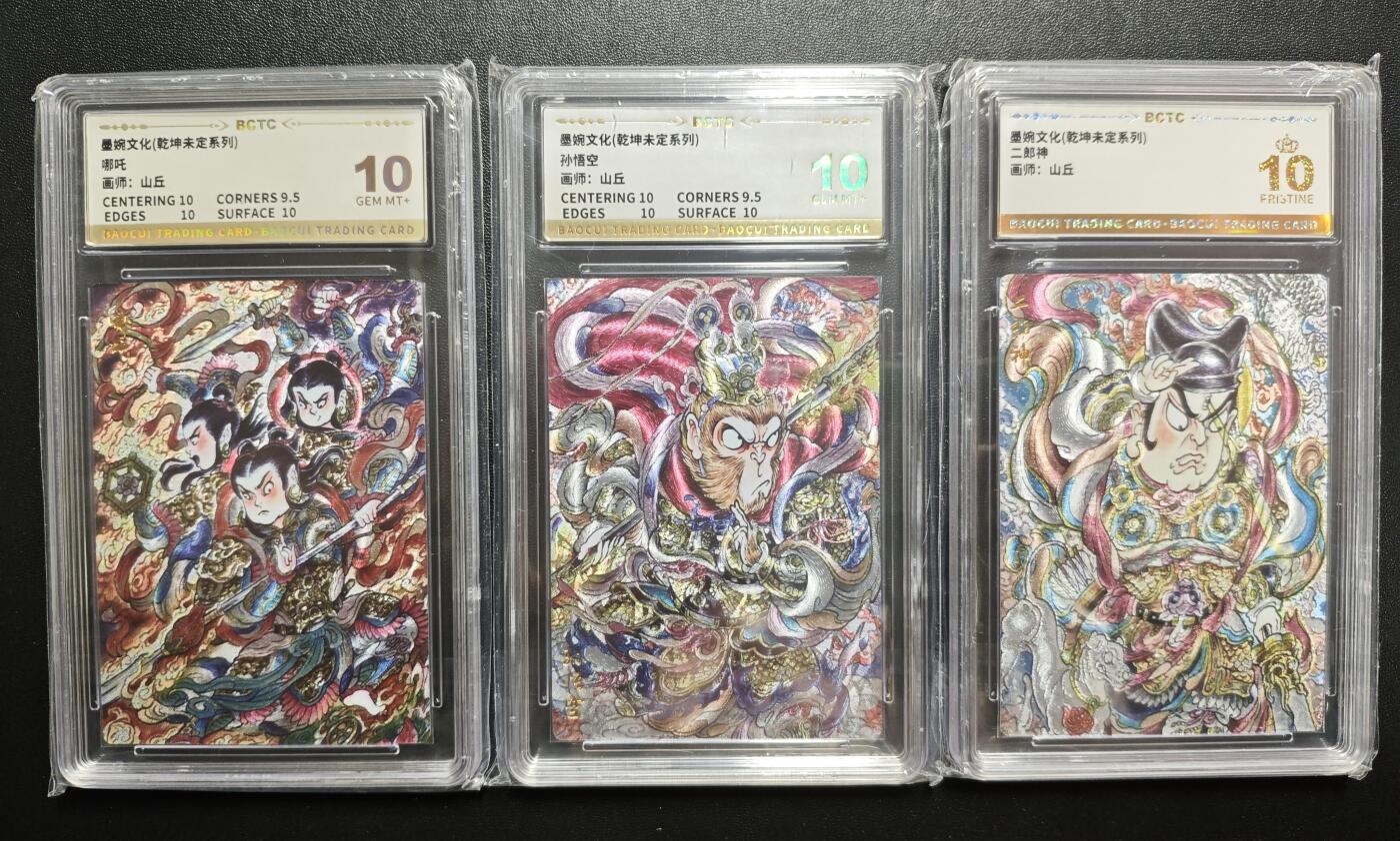 天玑星卡拍第171期《2.12周四截拍年前最后一场》持续收拍收评中 满赠卡需备注