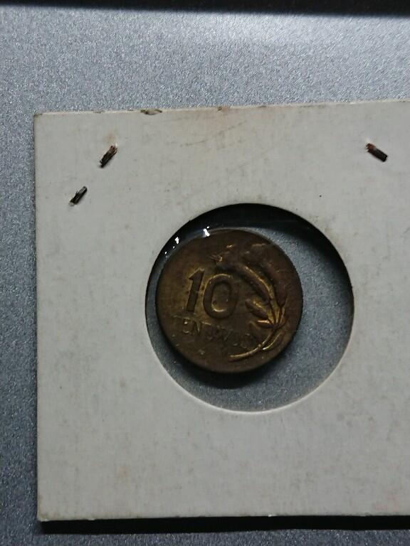 松南世界钱币——260208 秘鲁