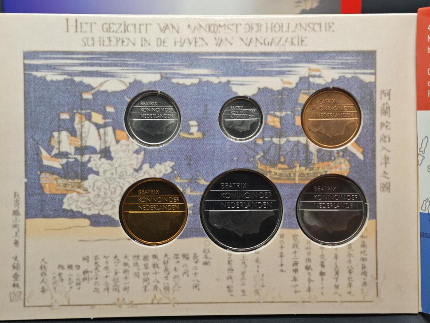 【淘币小摊】实时拍第八百七十拍   银币套币场    年前最后一场周一预留全部发出 本场无中意拍品可私信周日发货请更换最新收货地址不方便收货的请勿参拍或者顺丰到付 荷兰2000年套币