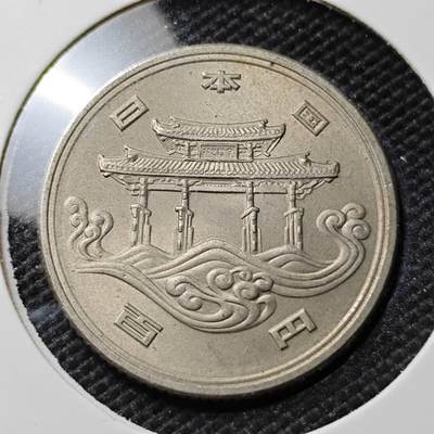 KK钱币收藏小铺  第395期  2月预留时间 周末发货 -  日本昭和50年100円纪念币