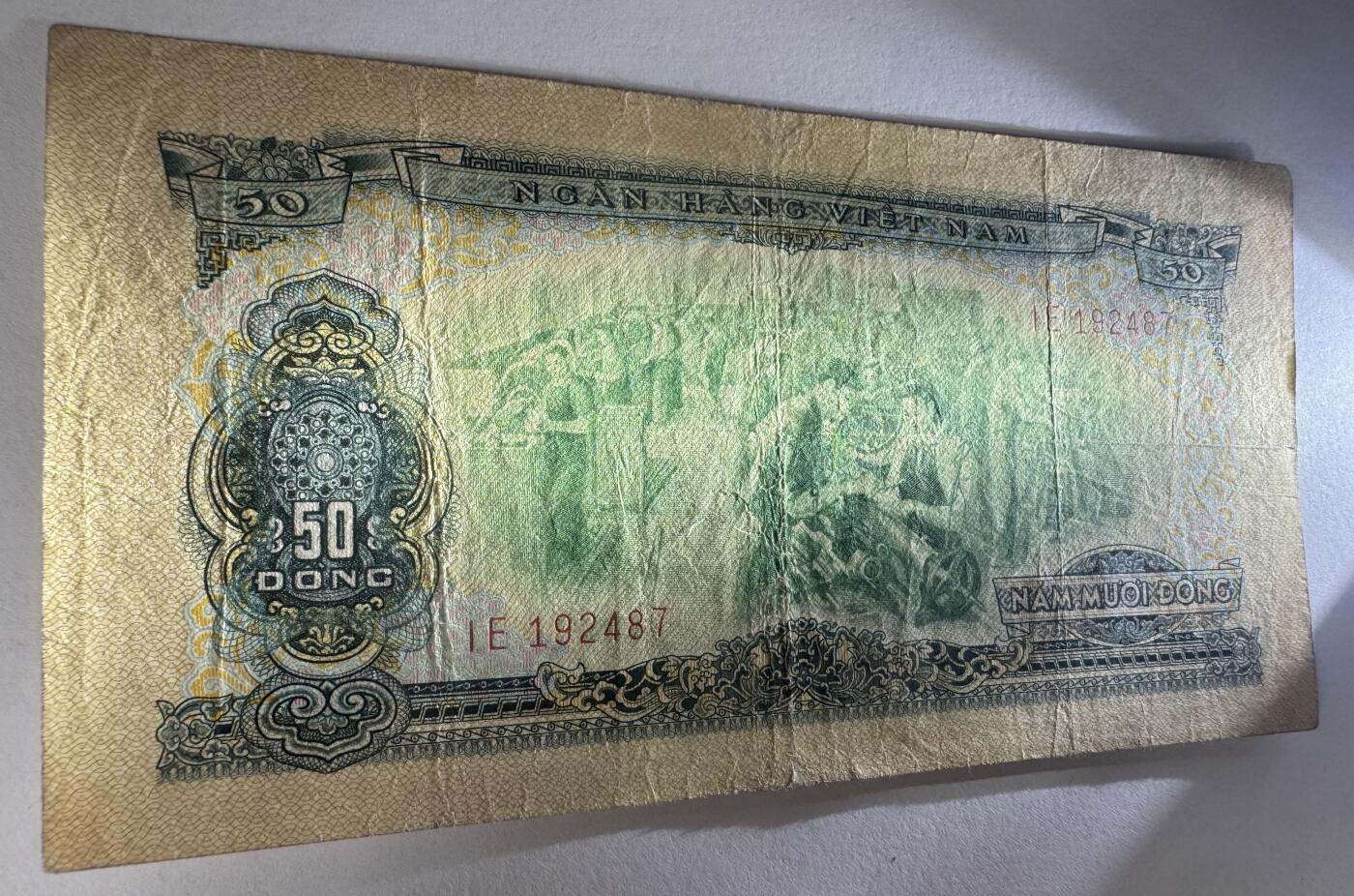 2026第3场（总第230期）：精品测试钞、外钞综合场 越南/南越国家银行1966年版50盾（旧品如图）