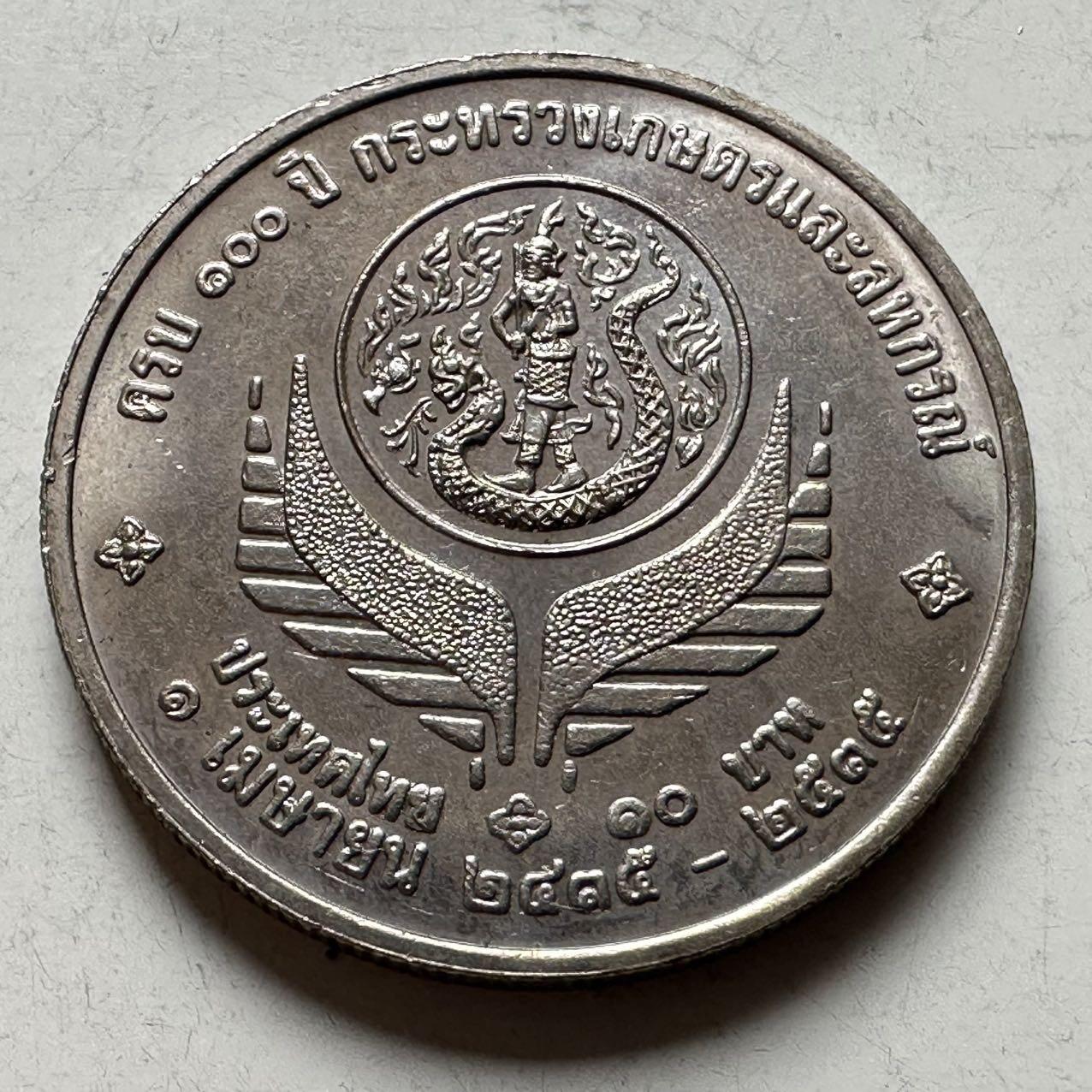 🌹外币初藏🌹🐯2026年第18场 快递将在12号停运 年前需发货的抓紧 ，年后正月十五恢复发货