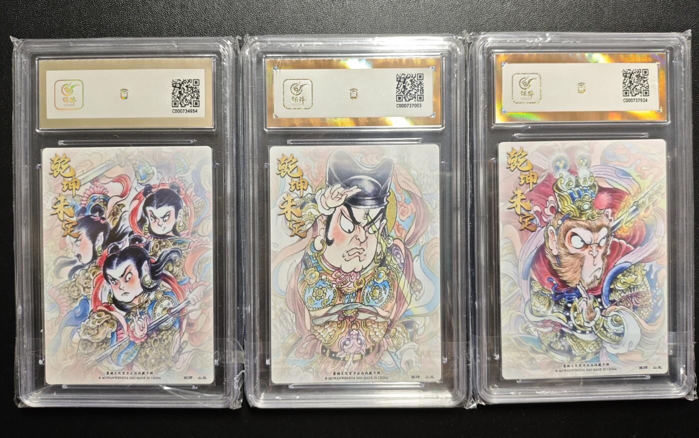 天玑星卡拍第171期《2.12周四截拍年前最后一场》持续收拍收评中 满赠卡需备注