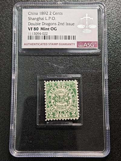 【德藏】世界币章拍卖第165期（拍品征集中~欢迎藏友联系） - 1892年 中国清代上海工部局书信馆双龙2分绿色商埠邮票 ASG VF80 Mint OG