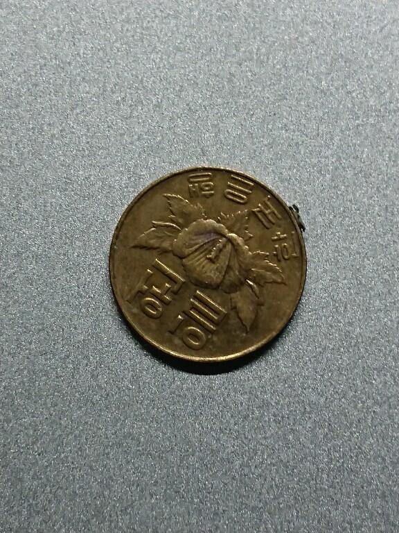 松南世界钱币——260208 韩国