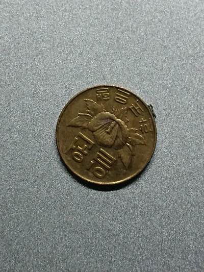 松南世界钱币——260208 - 韩国