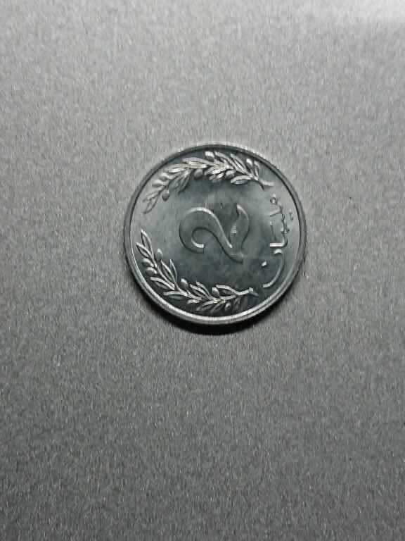 松南世界钱币——260208