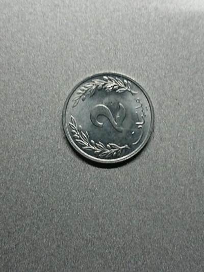 松南世界钱币——260208 - 突尼斯