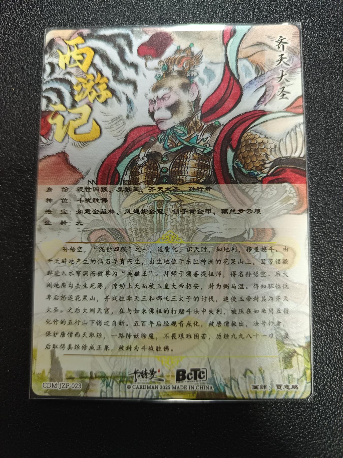 天玑星卡拍第170期《2.9周一截拍》持续收拍收评中 满赠卡需备注