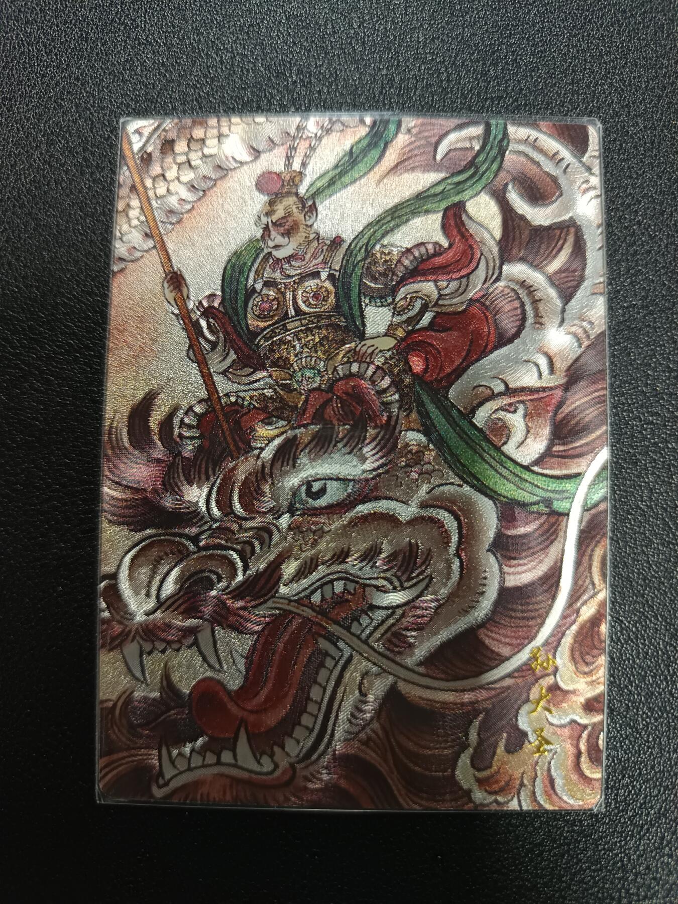 天玑星卡拍第170期《2.9周一截拍》持续收拍收评中 满赠卡需备注