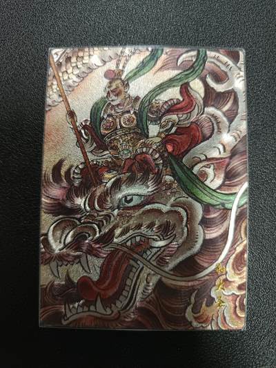 天玑星卡拍第170期《2.9周一截拍》持续收拍收评中 满赠卡需备注 - 山河潮玩 贾志鹏 孙大圣 粗闪