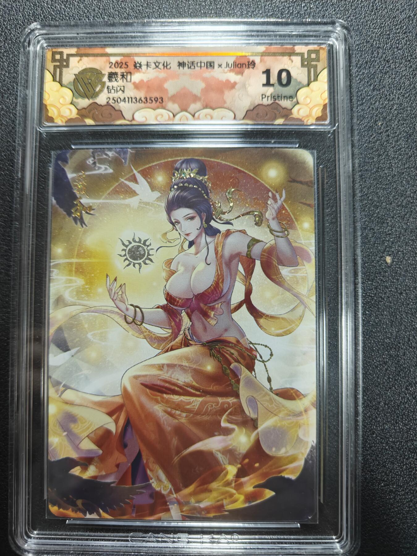 天玑星卡拍第170期《2.9周一截拍》持续收拍收评中 满赠卡需备注