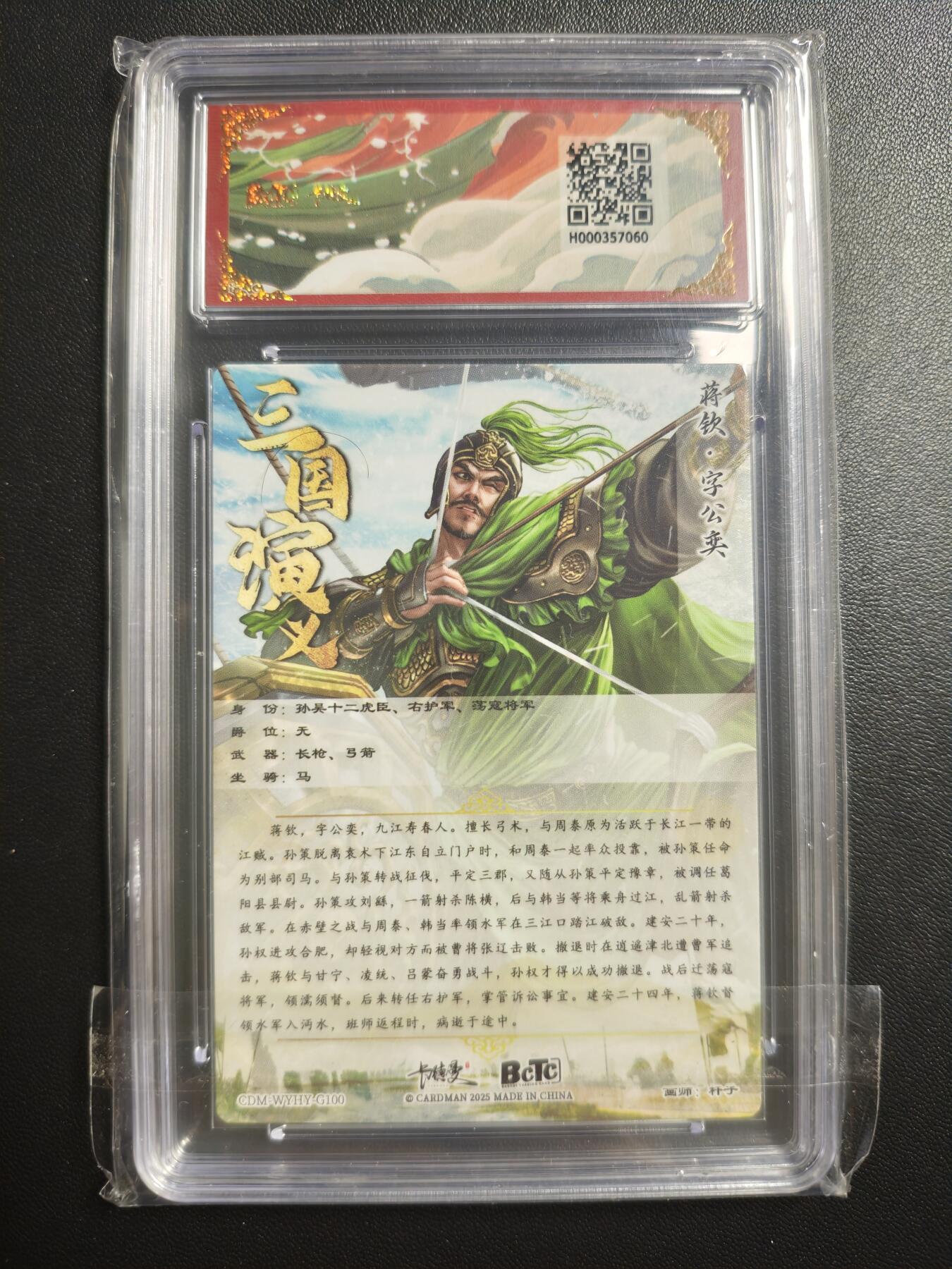 天玑星卡拍第171期《2.12周四截拍年前最后一场》持续收拍收评中 满赠卡需备注