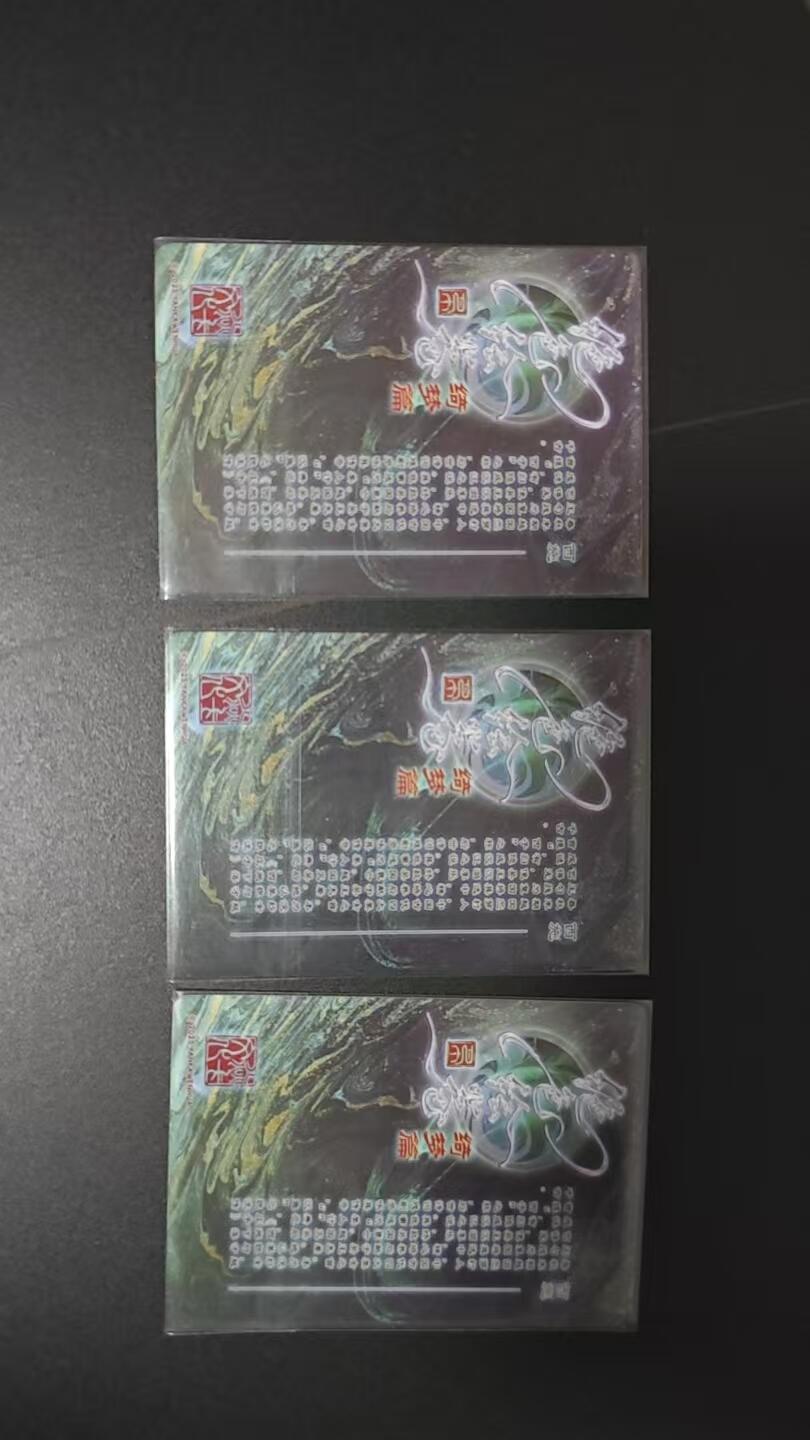 玉楼春卡牌第二期（送拍零佣金，持续收拍）