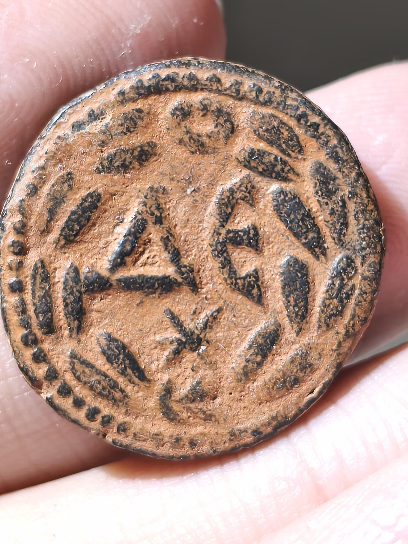 星盘世界钱币二月二十一日初五 世界古典币春节精品大拍 祝各位藏友马年大吉-新年新气象！ 美品！罗马帝国- 埃拉伽巴路斯 城市自发行厚重大铜币 218-222年 东方地区使用 沙漠坑原包浆坑口 