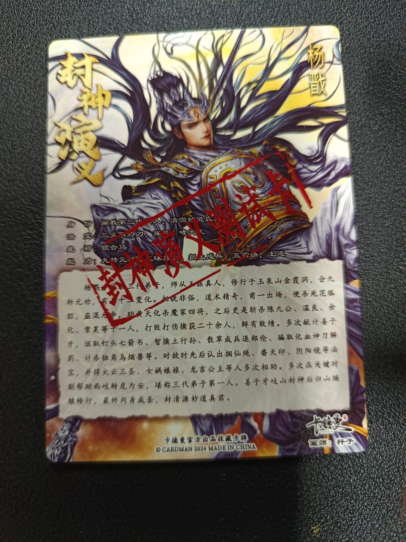 天玑星卡拍第170期《2.9周一截拍》持续收拍收评中 满赠卡需备注