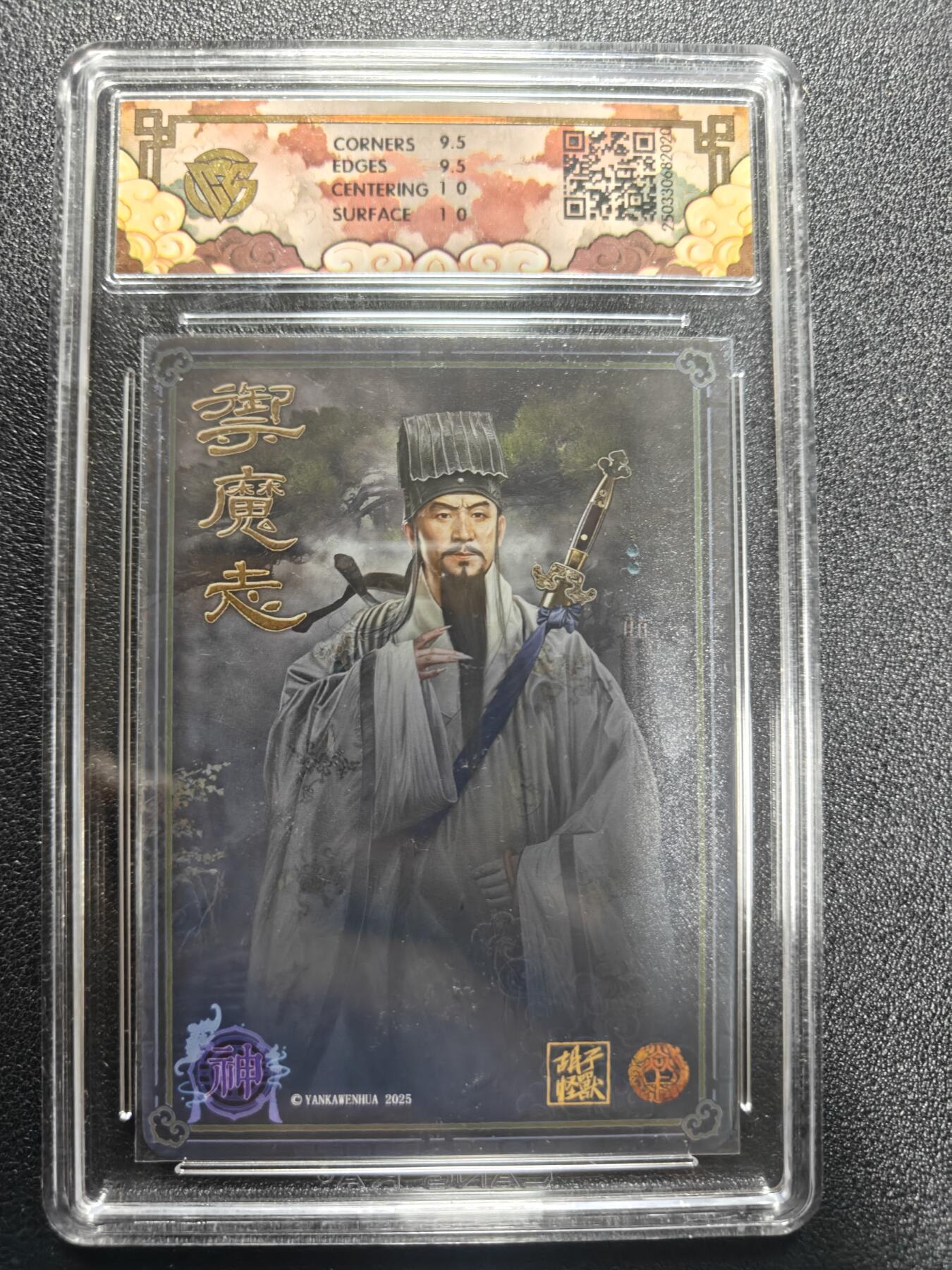 天玑星卡拍第170期《2.9周一截拍》持续收拍收评中 满赠卡需备注