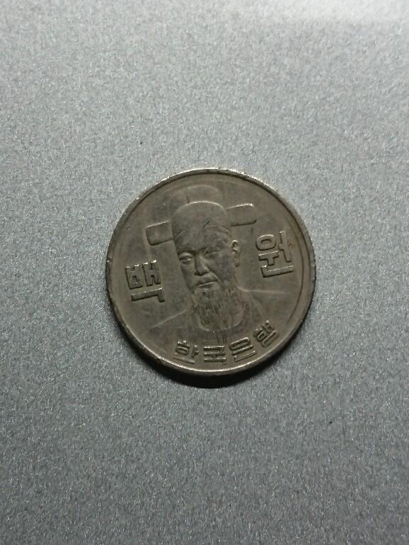 松南世界钱币——260208 韩国