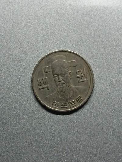 松南世界钱币——260208 - 韩国