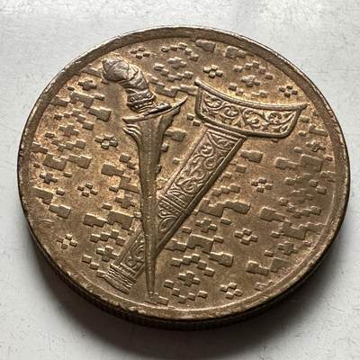 🌹外币初藏🌹🐯2026年第18场 快递将在12号停运 年前需发货的抓紧 ，年后正月十五恢复发货 - 马来西亚1995年一林吉特