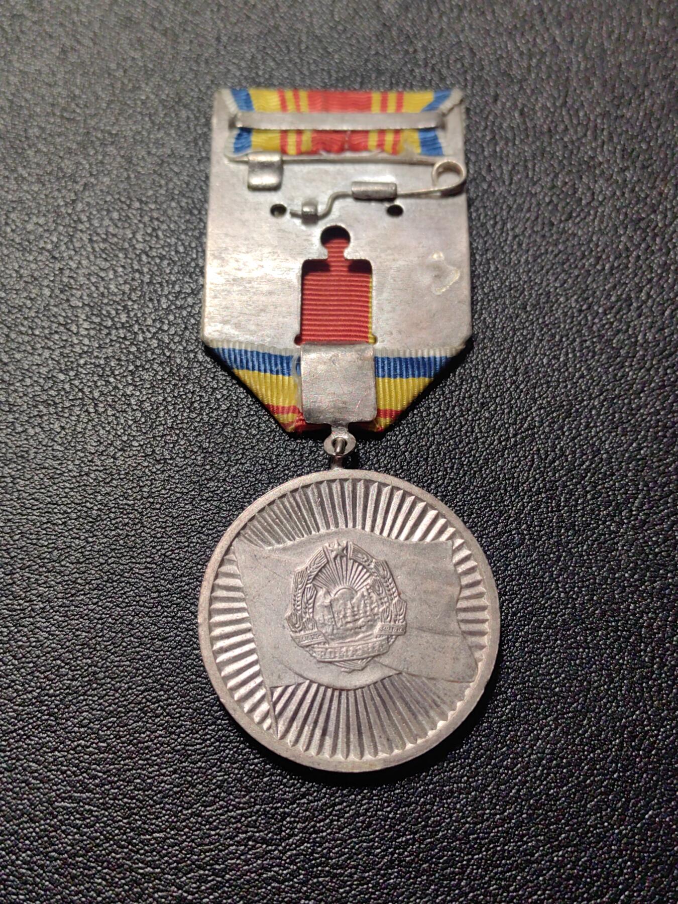 靖甫拍卖第三场 罗马尼亚建国25周年奖章