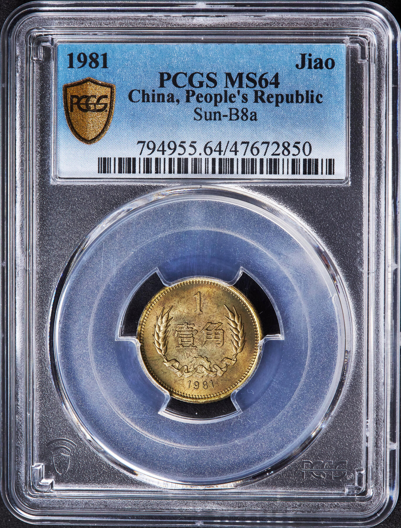 【俄甄集藏】马年新春第一拍 2026年(048)02-25星期三 晚 19:30 全场包邮