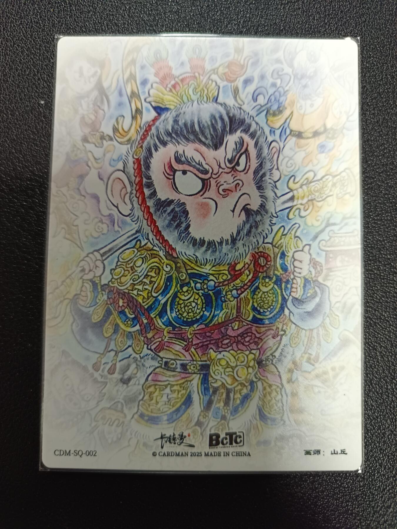 天玑星卡拍第170期《2.9周一截拍》持续收拍收评中 满赠卡需备注