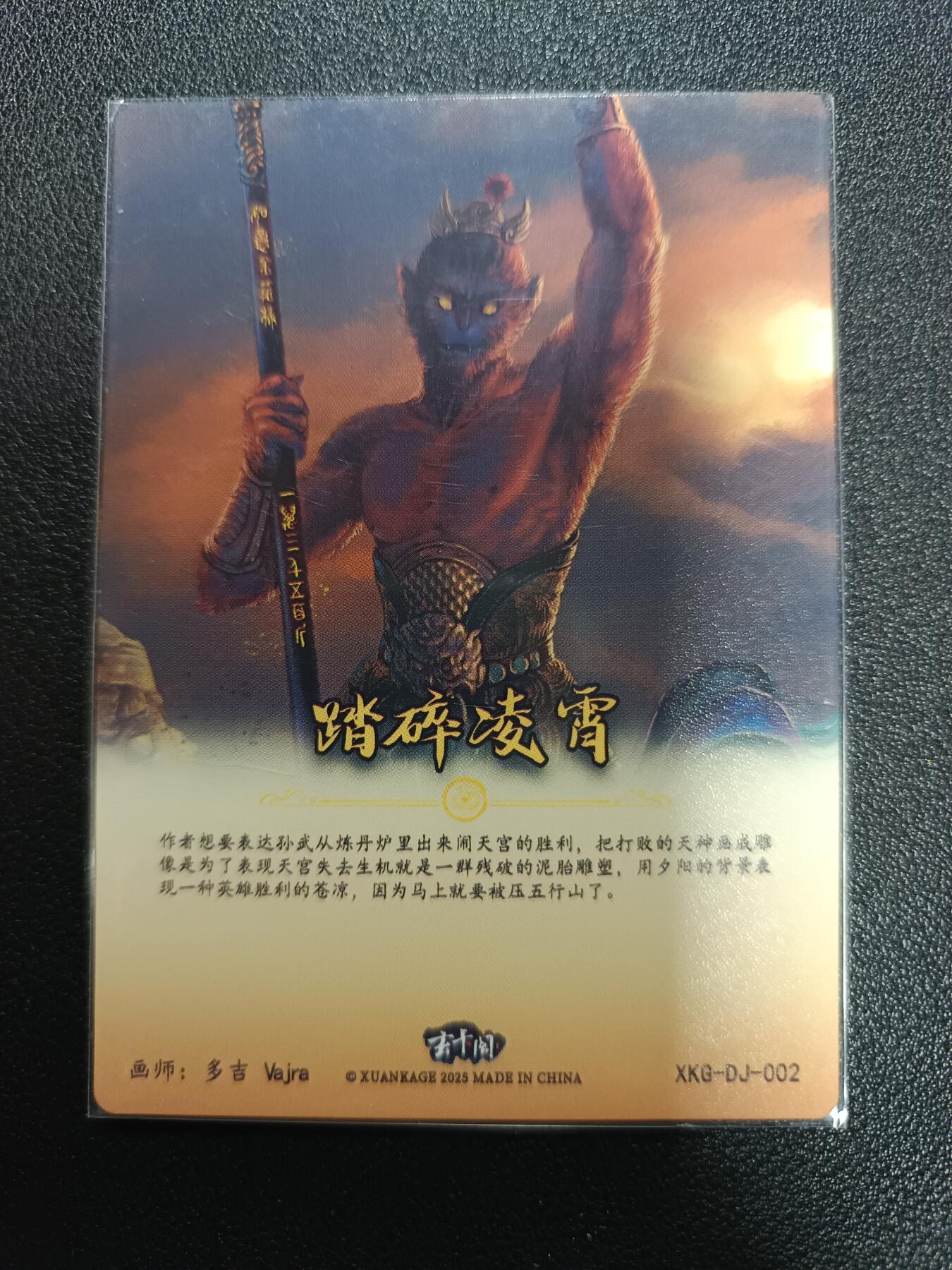 天玑星卡拍第170期《2.9周一截拍》持续收拍收评中 满赠卡需备注