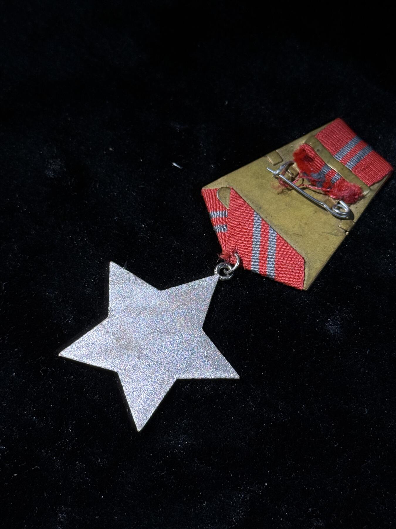 欢庆春节！戎马世界章牌大赏第111期春节大拍 阿尔巴尼亚二级红星勋章，别针有修，不影响正常佩戴