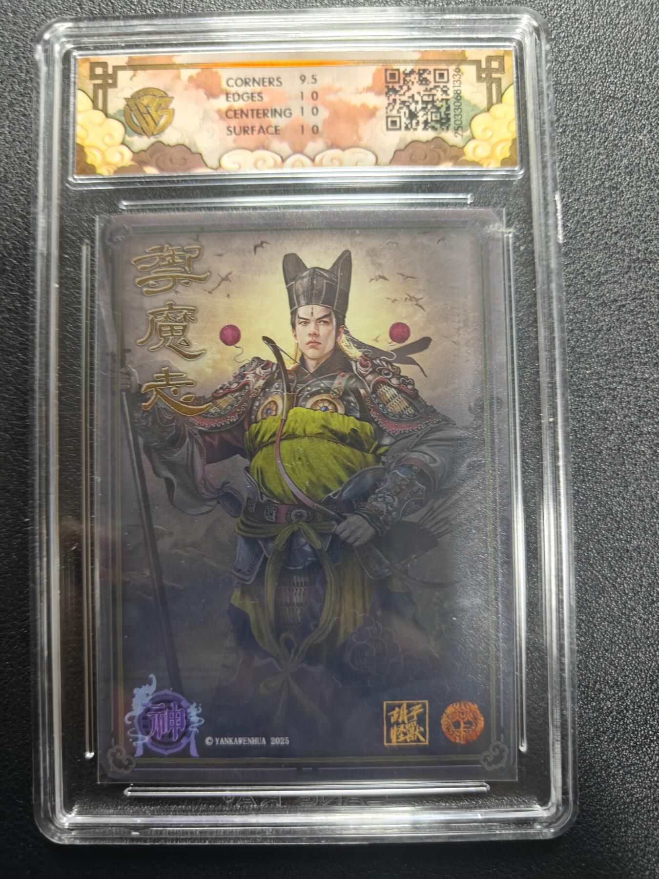 天玑星卡拍第170期《2.9周一截拍》持续收拍收评中 满赠卡需备注