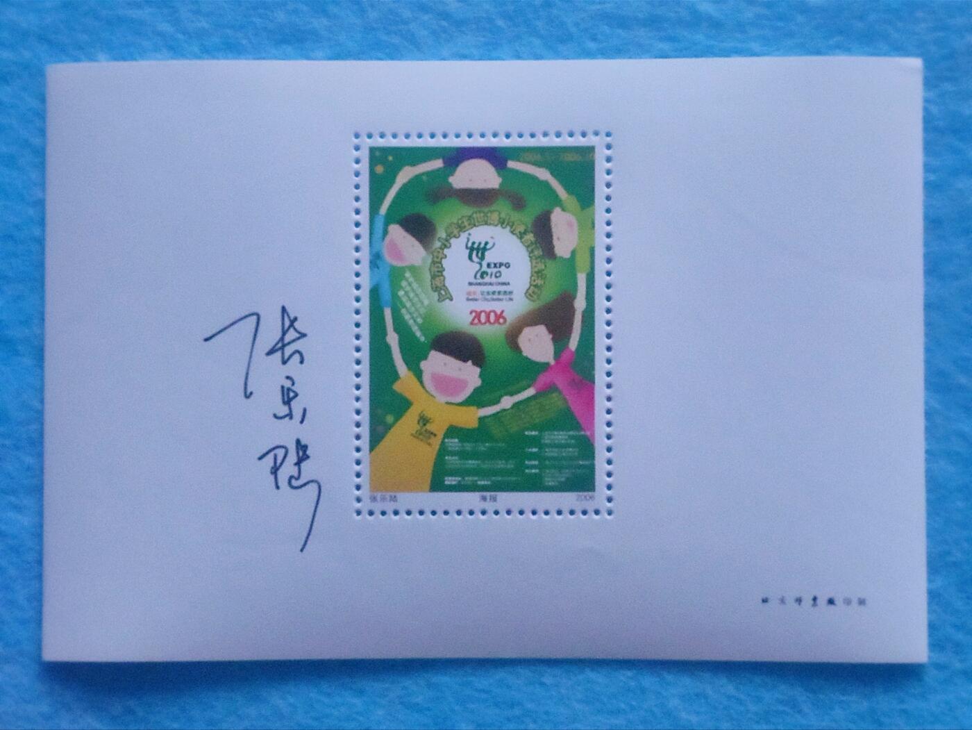 2月7日 🌏全球币章